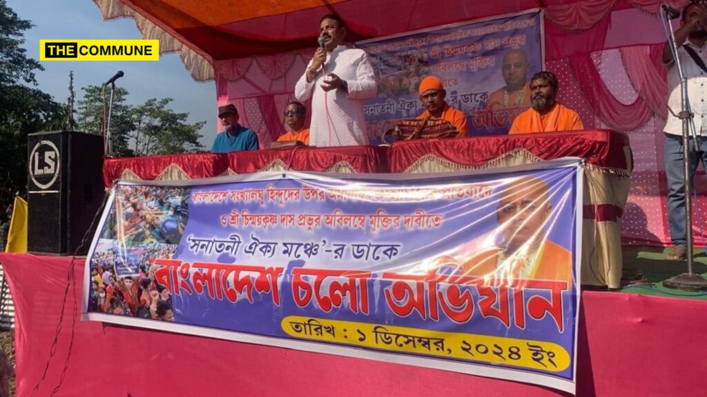 "Cholo Bangladesh" Movement Seeks Justice For Hindus And Demands Release Of Chinmoy Prabhu