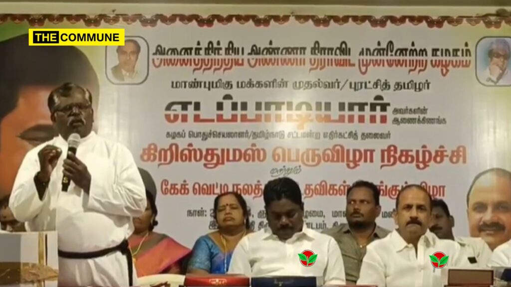 Pastor Derogates Hinduism While Glorifying Christianity At AIADMK Meeting With Former Minister On Stage.