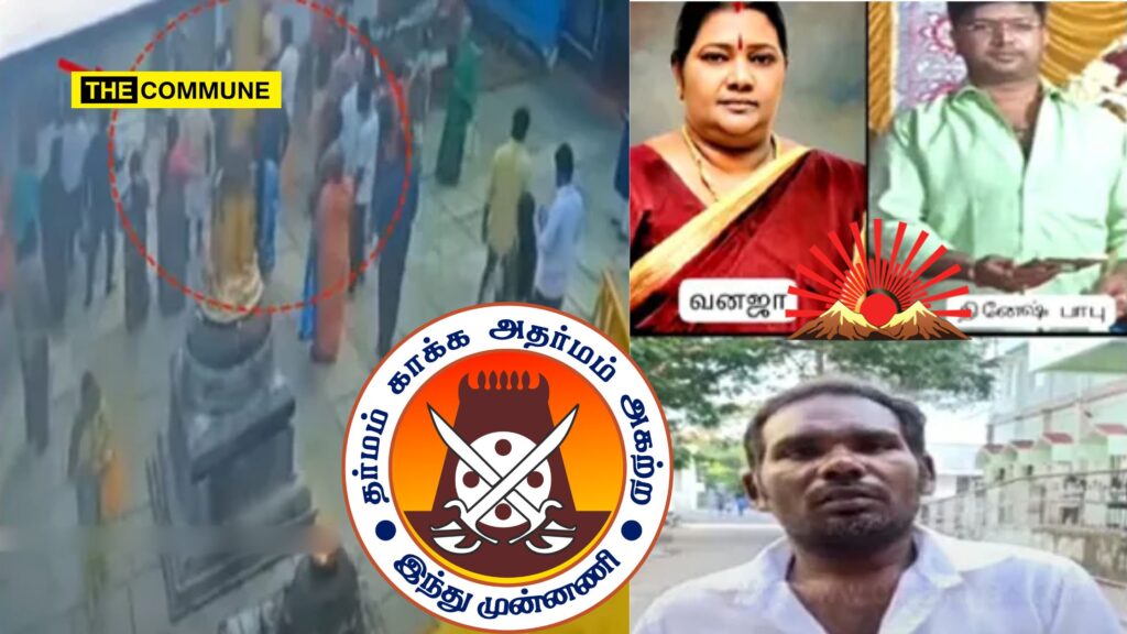 Hindu Munnani Condemns DMK Leader’s Son For Assaulting Differently-Abled Man At Pozhichalur Temple