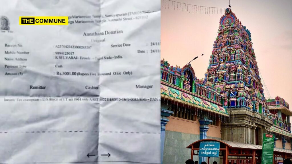 Allegations Of Corruption And Mismanagement At Trichy Samayapuram Mariamman Temple: Media Report Reveals Irregularities In Donations, Fake Receipts, And Staff Misconduct