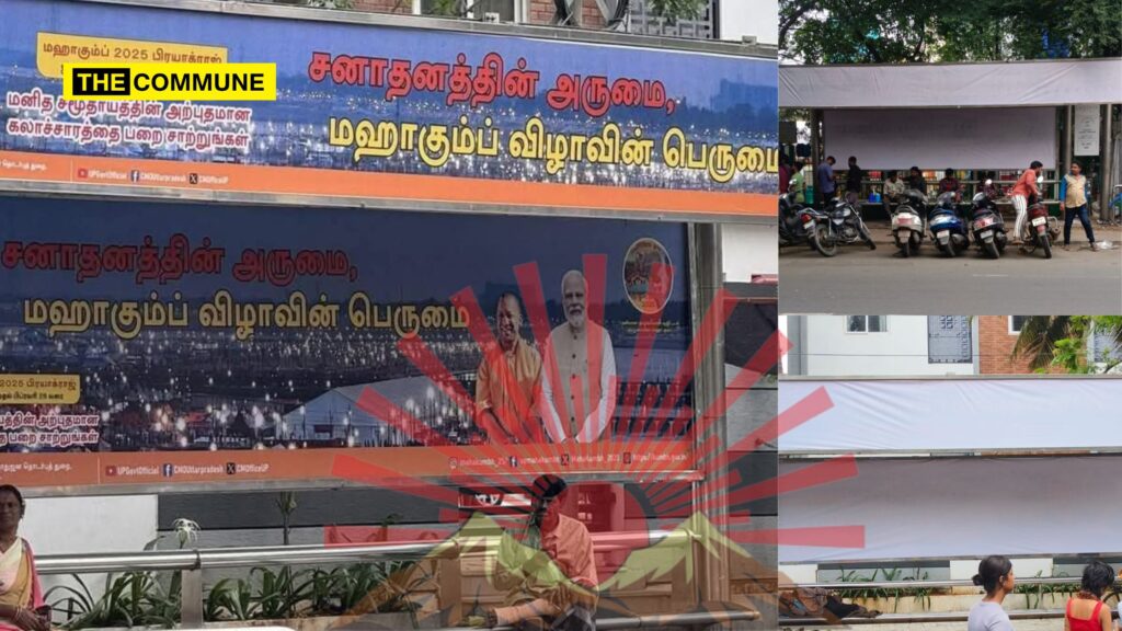 DMK Govt Removes Maha Kumbh Mela Banner Glorifying Sanatana Dharma Amid Backlash From Dravidianist Groups