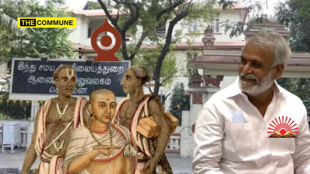 TN HR&CE Department Allegedly Summons Temple Priests For Review Meeting, Faces Backlash