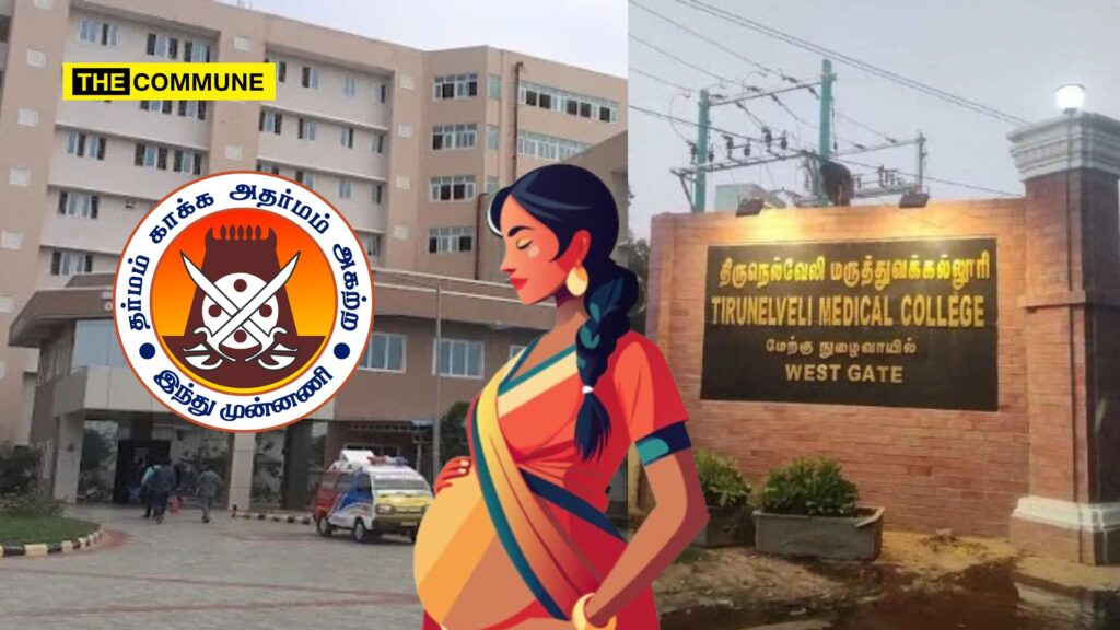 Second Victim Alleges Forced Sterilization At Tirunelveli Government Hospital, After Hindu Munnani Functionary's Arrest Who Raised The Issue