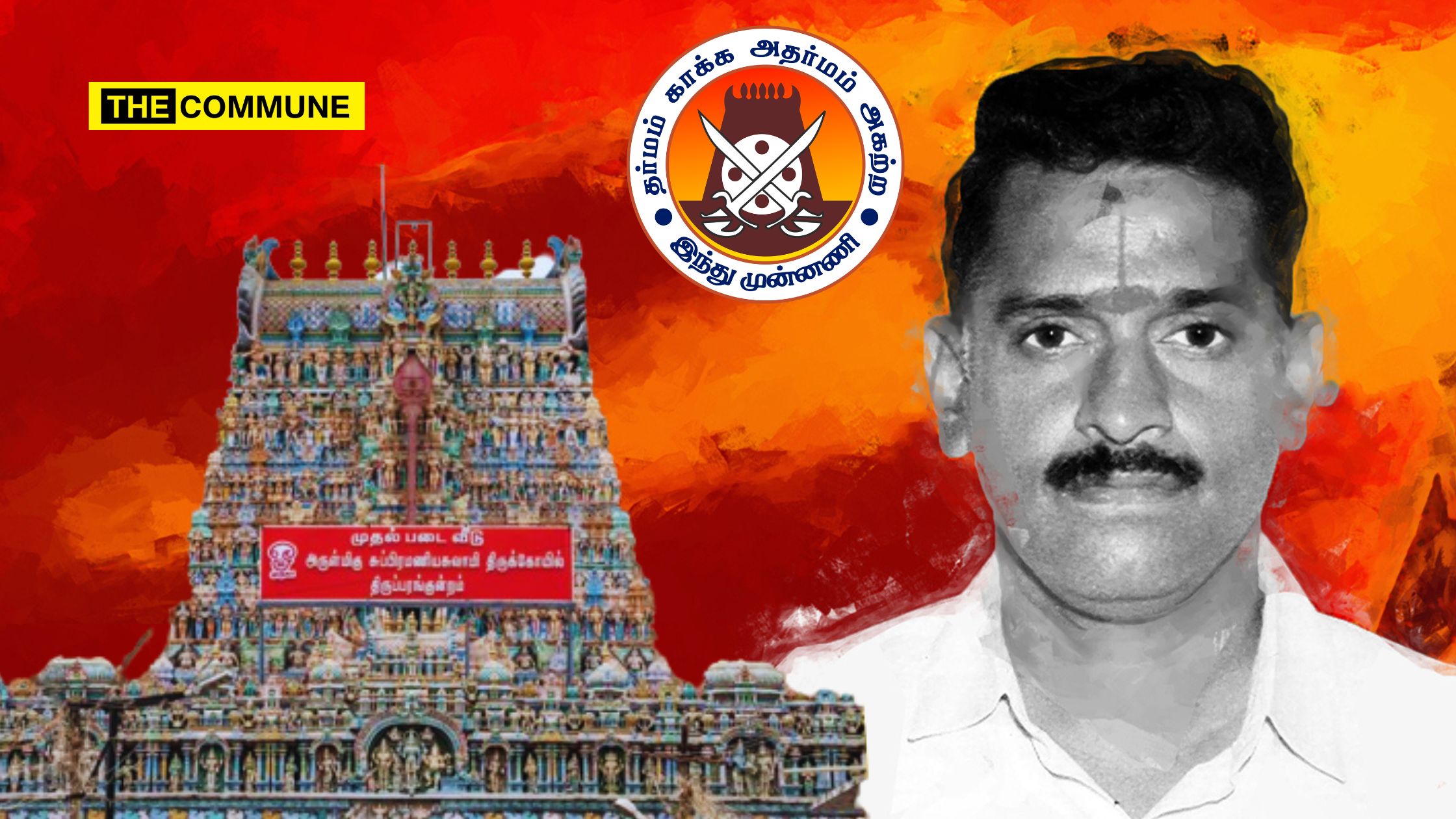 Rajagopalan, a fearless advocate for Hindu rights, defended Thiruparankundram, facing Islamist extremism until his tragic 1994 assassination.