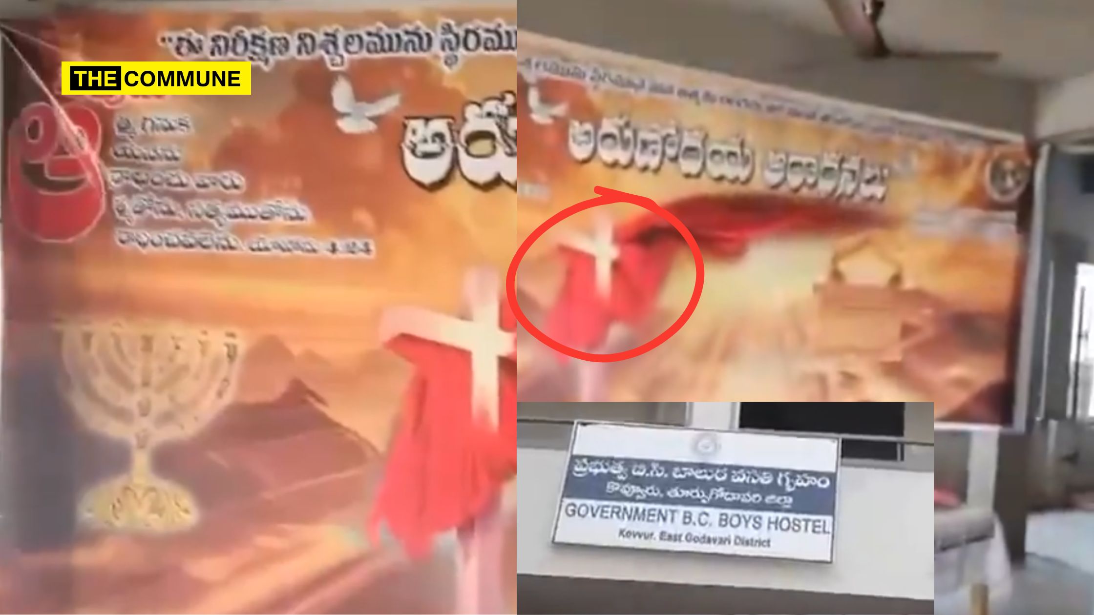 Complaint Filed Against Proselytization Activities Happening At Govt Hostel In East Godavari District Of Andhra