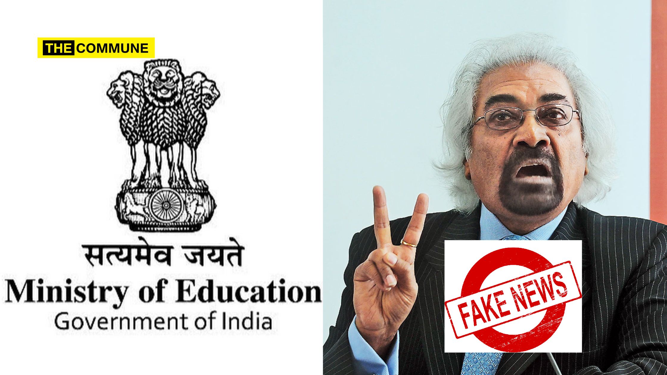 sam pitroda iit ranchi ministry of education fake news