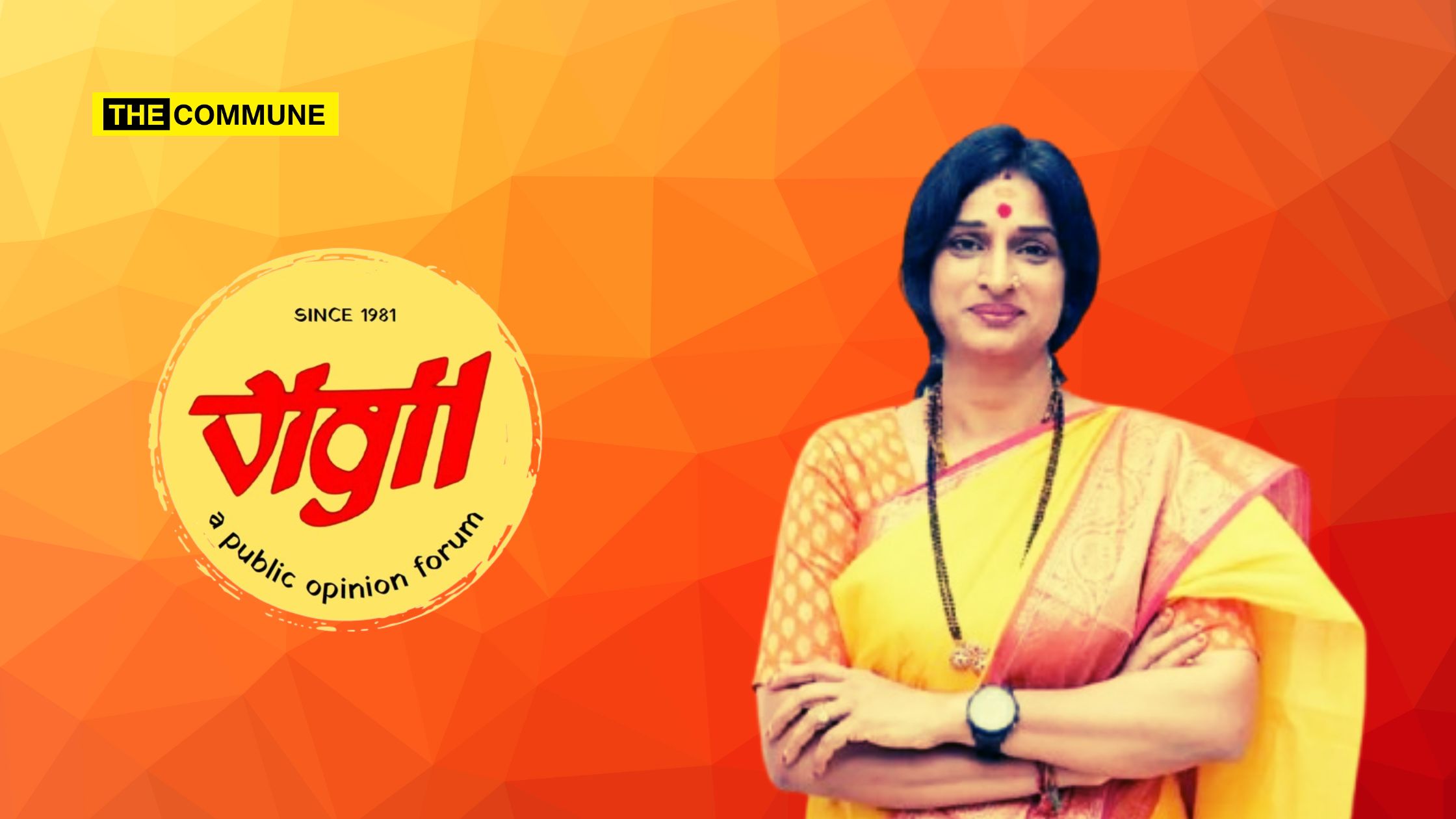 VIGIL To Host BJP Leader Kompella Madhavi Latha For A Deep Dive Into Women & Civilization