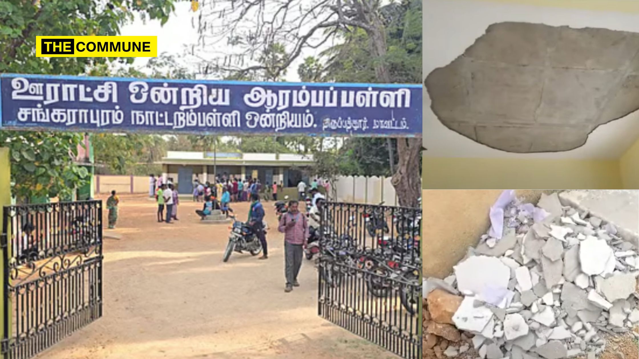 Roof Collapse At Newly Inaugurated Govt. School Classroom Injures Three Students In Vaniyambadi