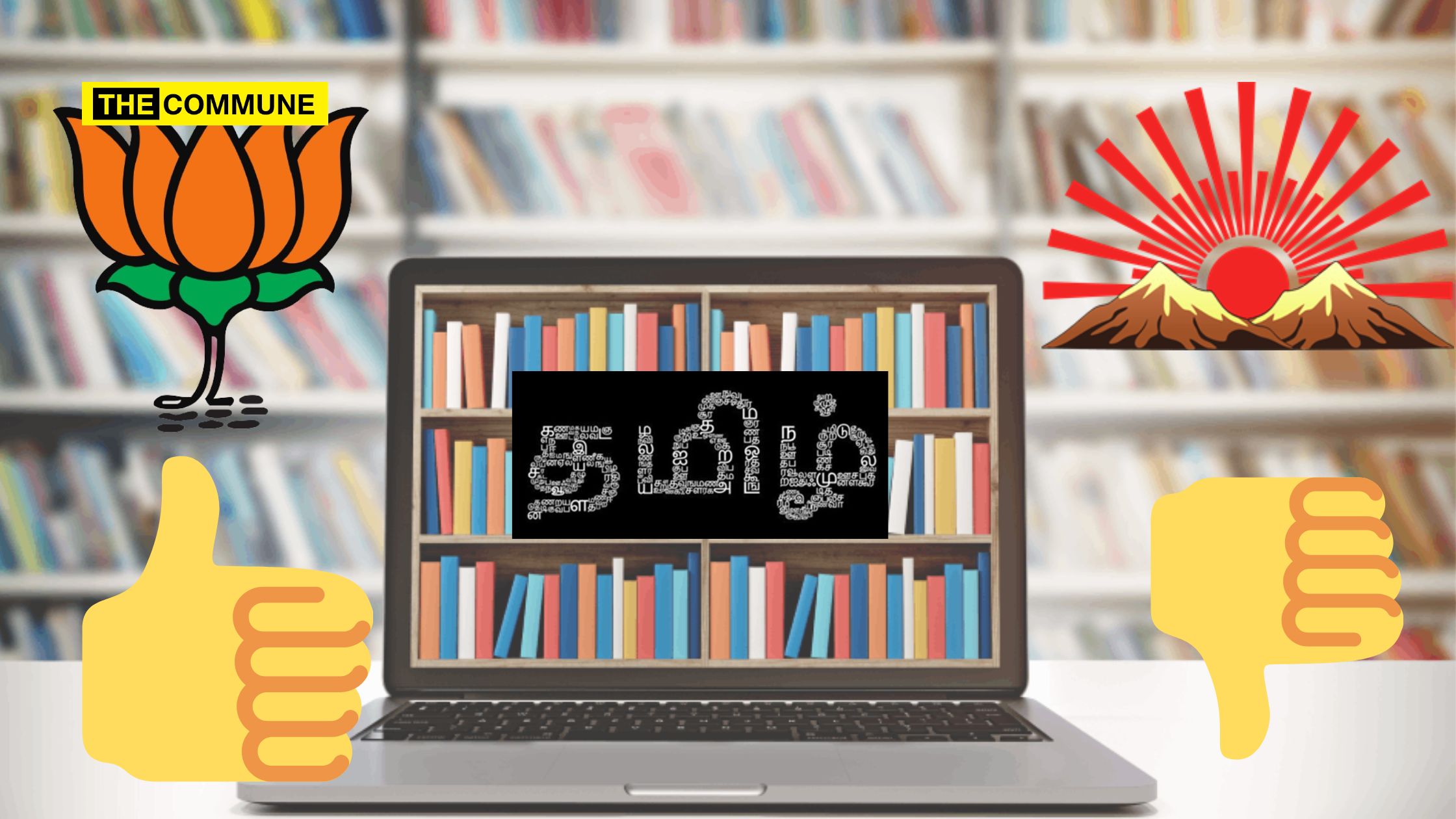 bjp digital library sangam literature dmk website none dravidian model