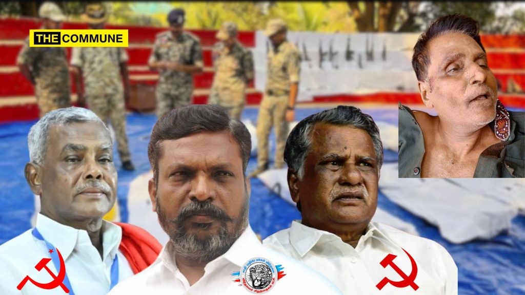 vck communists maoists protest