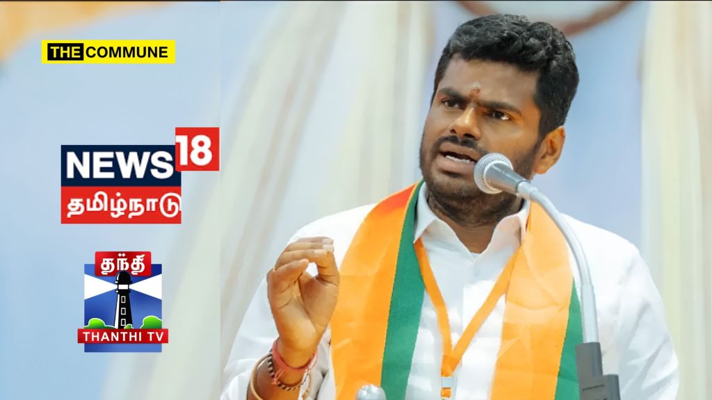news18 thanthi tv annamalai