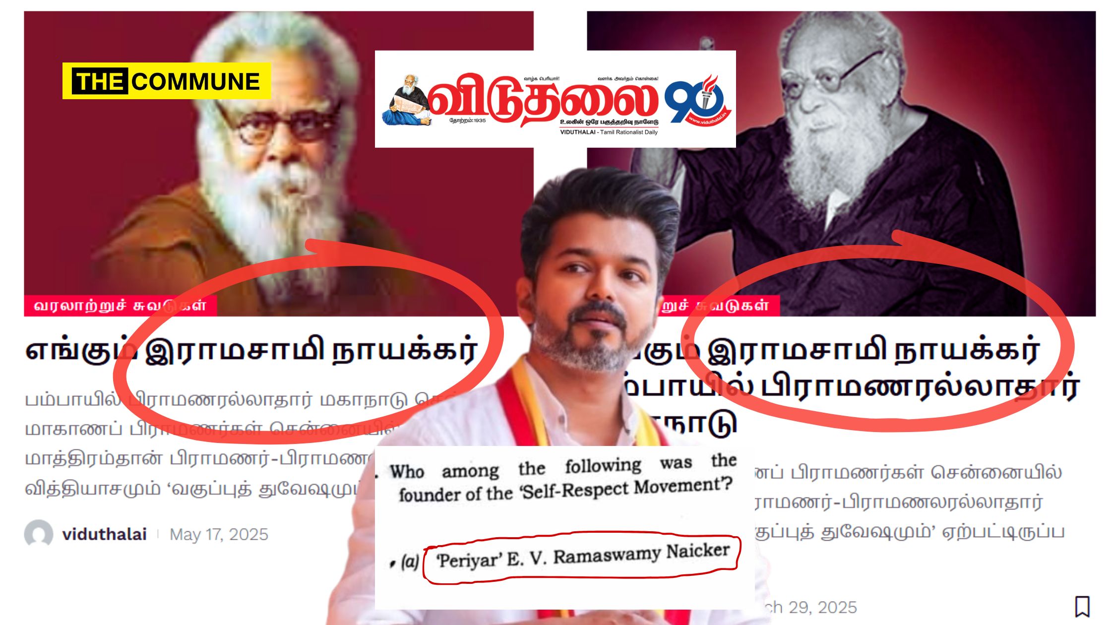 vijay upsc ev ramasamy naicker