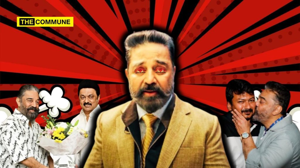 dmk stooge kamal haasan