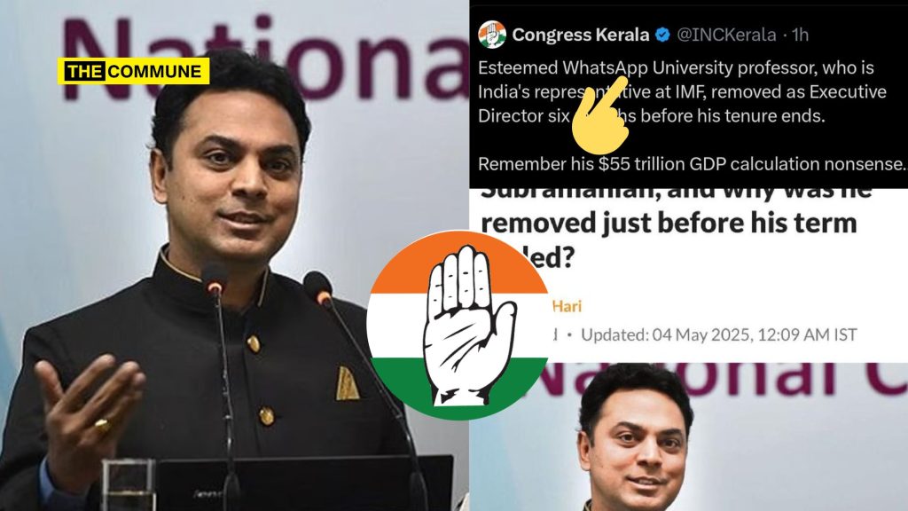 imf kerala congress CEA whatsapp university