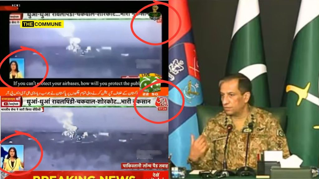 pakistan india aaj tak clipping airbase attack