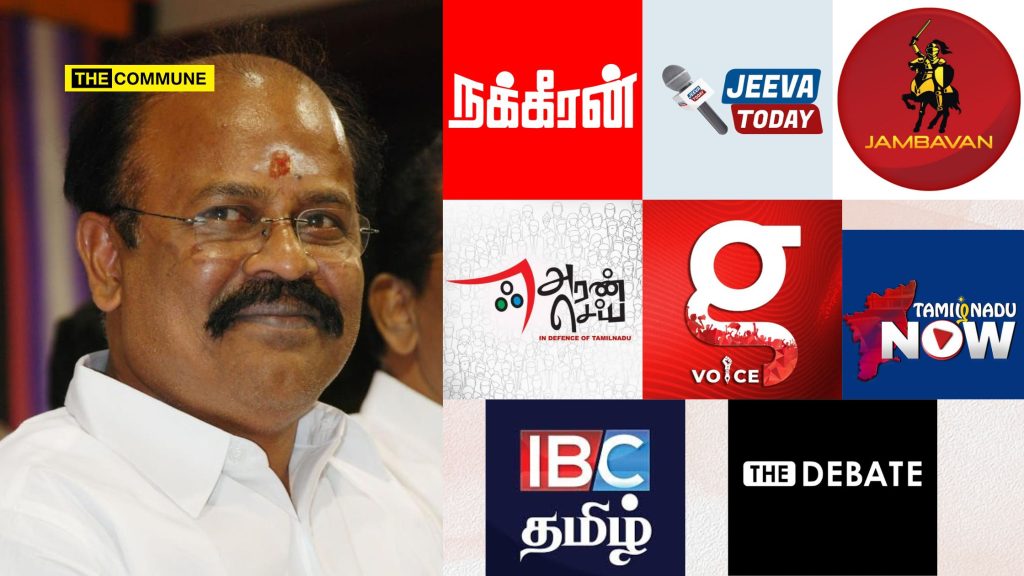pollachi jayaraman mla youtube channel defamation suit