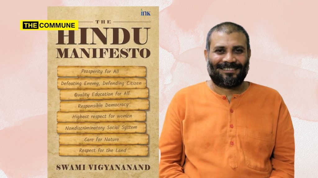 swami vigyanand the hindu manifesto book review