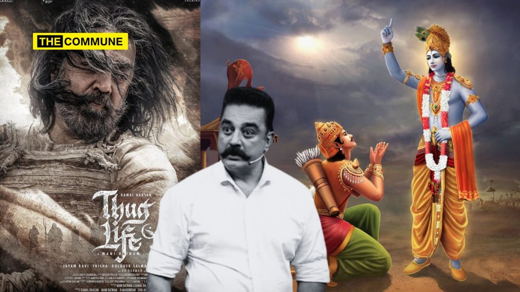 kamal haasan thug life dmk