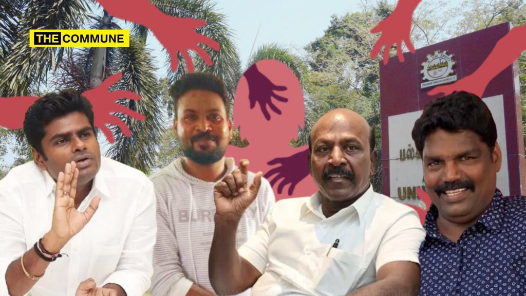 annamalai cdr anna university sexual assault case