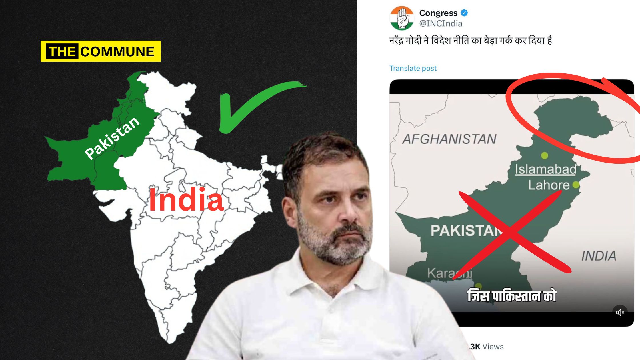 congress pok pakistan