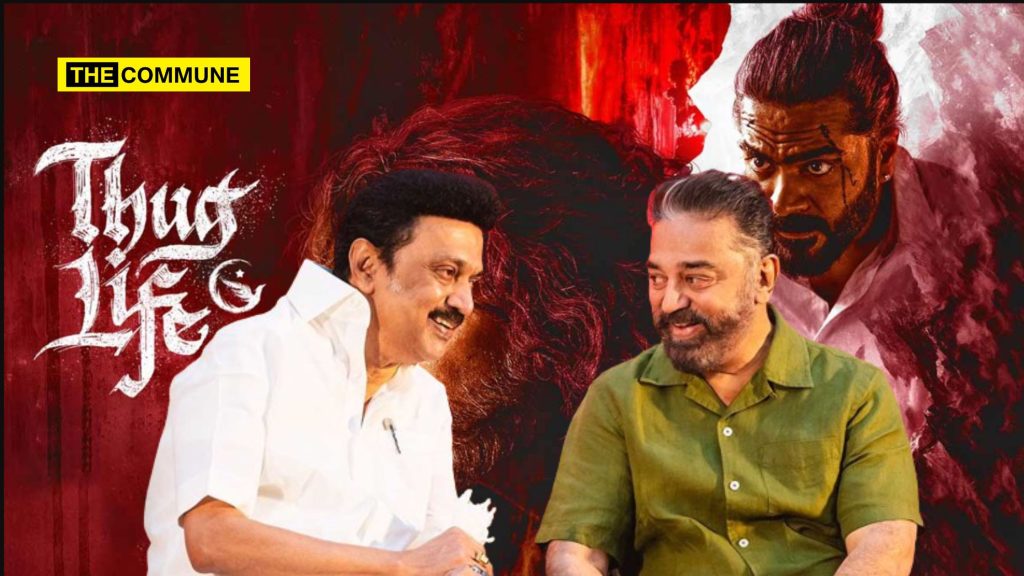 kamal haasan thug life dmk