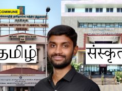 DMK Lackey Who Calls Himself Journo Peddles False Propaganda About Centre Giving More Money To Sanskrit Than Other Languages sanskrit tamil