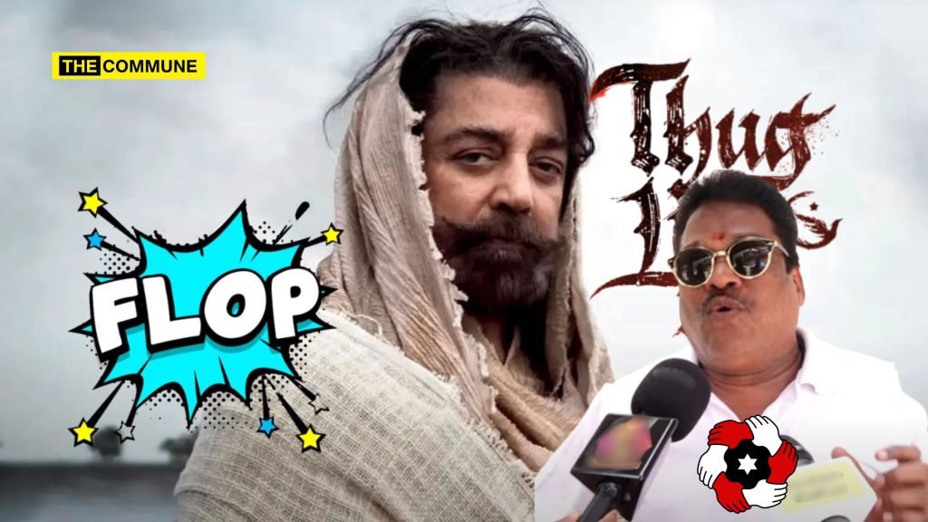 dmk stooge kamal haasan thug life