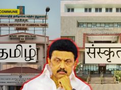 Exposing DMK’s Propaganda On Tamil Vs Sanskrit Funding By Centre