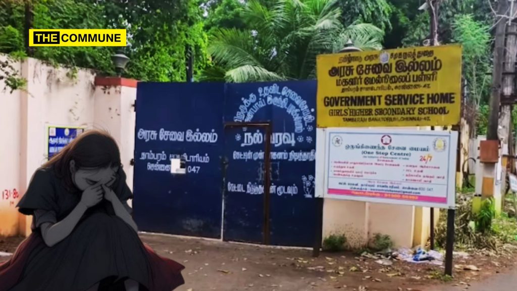 security guard govt service home