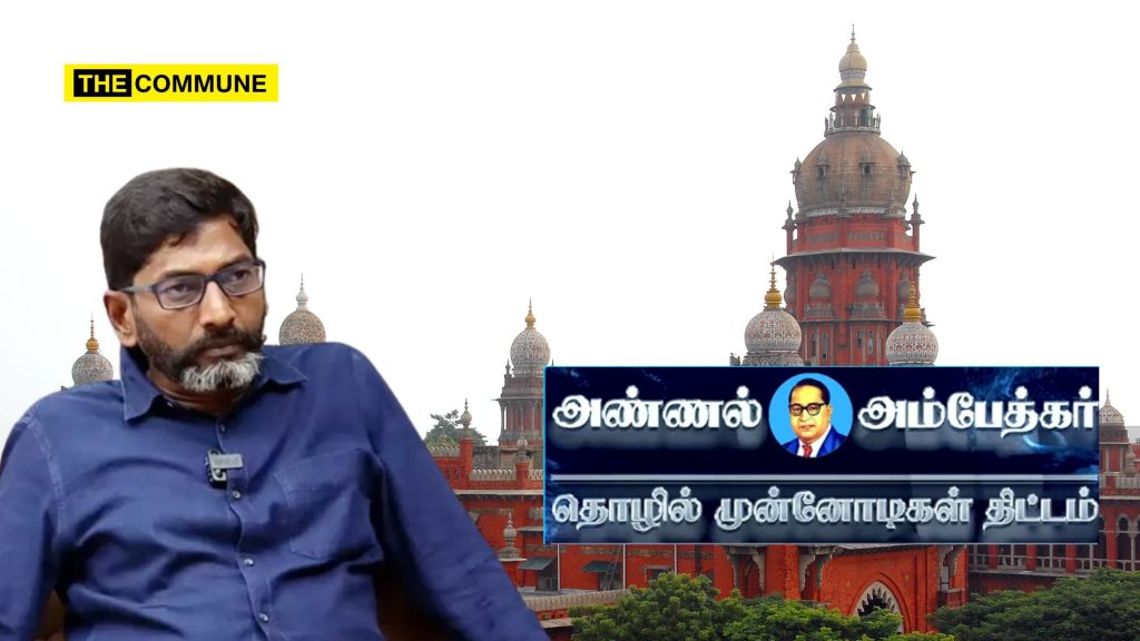 madras high court savukku shankar annal ambedkar business champions scheme