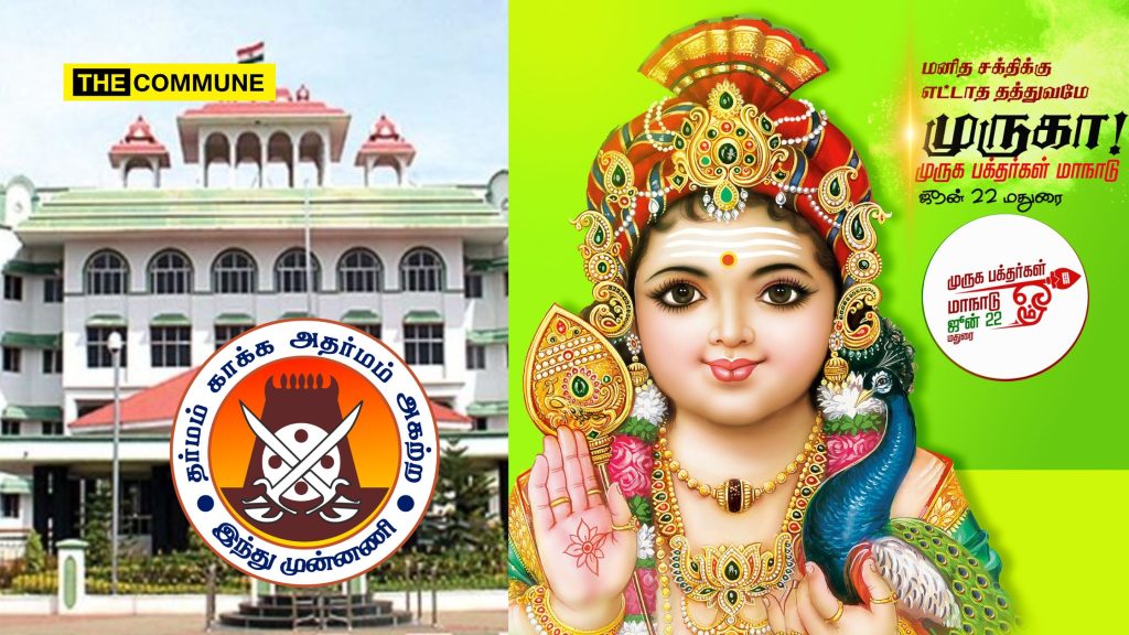 Madurai bench of Madras High court murugan devotees conference