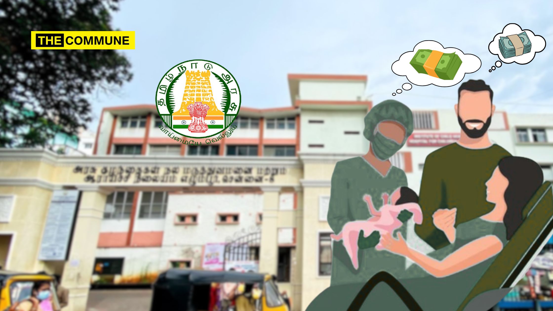 dravidian model hospital govt