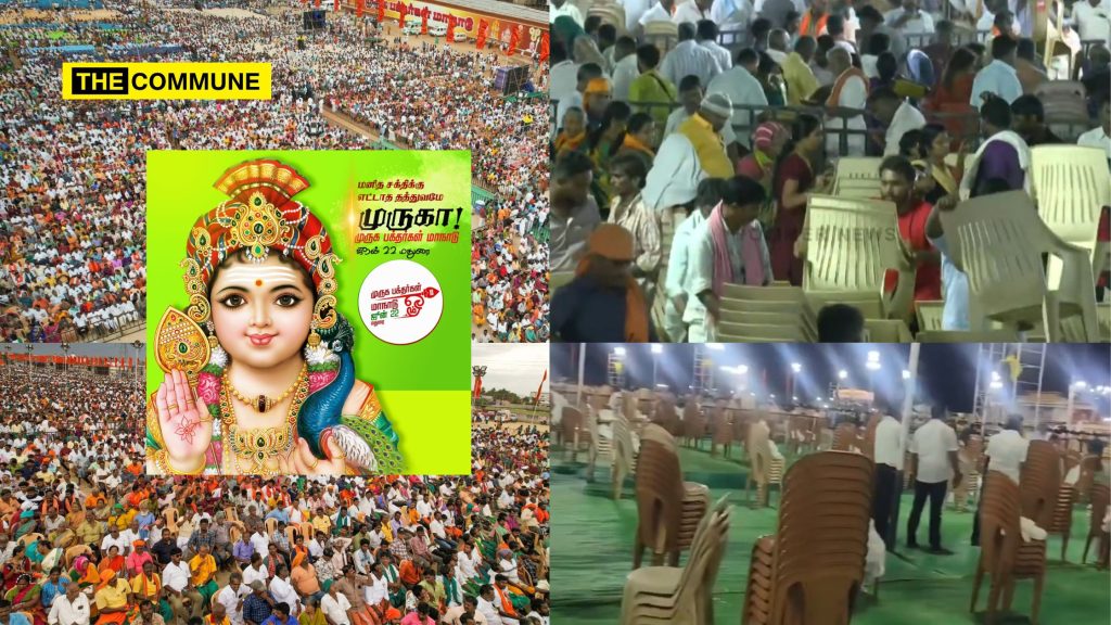 murugan devotees conference