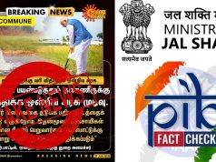 Sun News Peddles Misinformation On ‘Water Tax For Farmers’; PIB, Jal Shakti Ministry Debunk Fake News sun news water tax for farmers