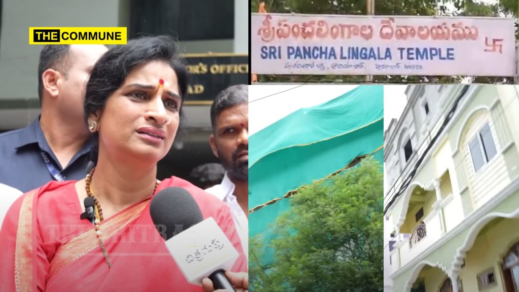 kompella madhavi latha Panchalingala Swamy Temple