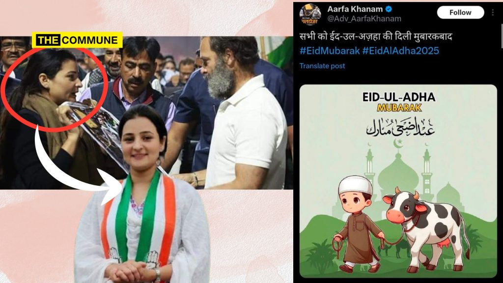 aarfa khanam congress bakrid eid ul adha cow slaughter apology arrest sharmistha panoli