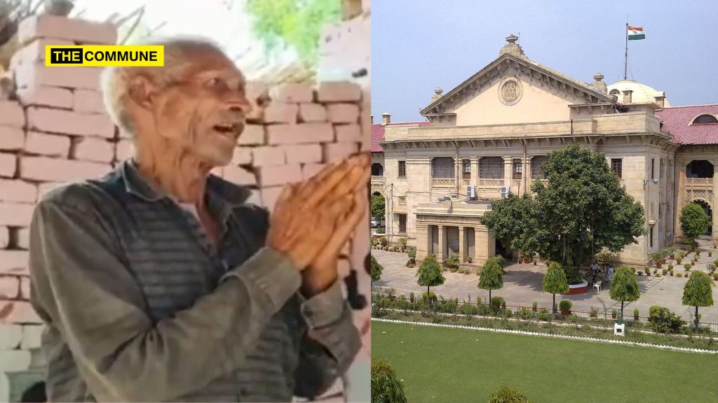 allahabad high court lakhan lal 104-year-old acquitted innocent justice
