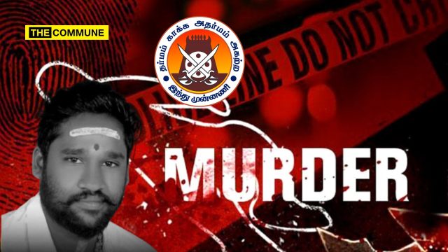 hindu munnani hacked to death tiruppur murder hindu munnani hacked to death tiruppur murder