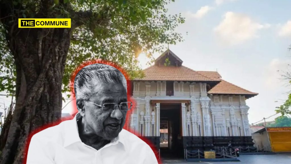 kerala communist government govt koodalmanikyam temple caste discrimination
