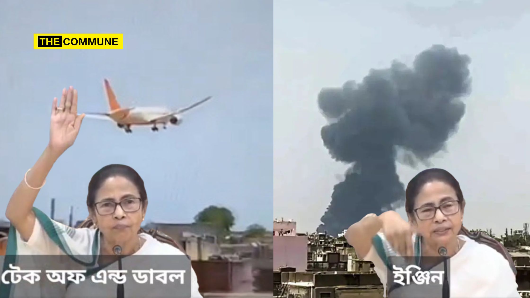 mamata banerjee double engine ahmedabad plane crash
