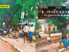 Dravidian Model: Open Alcohol Consumption In Maraimalai Nagar Alarms Residents, Demand Removal Of TASMAC Shops Near Residential Areas maraimalai nagar open alcohol consumption tasmac
