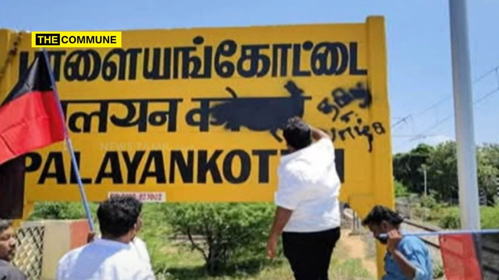 palayamkottai railway station hindi words deface vandalise dmk