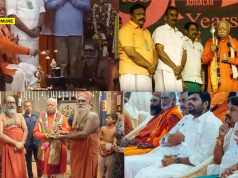 RSS Sarsanghachalak Mohan Bhagwat Attends Centenary Celebrations At Perur Aatheenam In Coimbatore, TN BJP & AIADMK Leaders Also In Attendance rss sarsanghachalak mohan bhagwat perur aatheenam 100 years shiva velvi pujai coimbatore annamalai velumani nainar