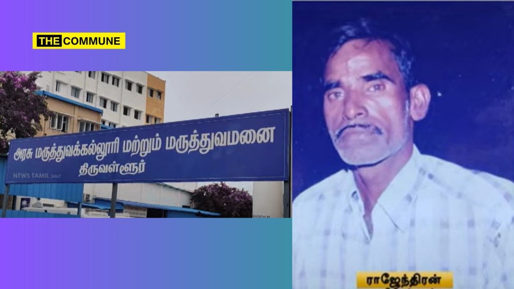 tiruvallur govt hospital dravidian model corpse bihar