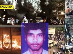 “Tailor” Raja, Key Accused In 1998 Coimbatore Bomb Blast And Communal Murders, Arrested After 29 Years On The Run 1998 coimbatore serial bomb blast tailor raja arrested chhattisgarh