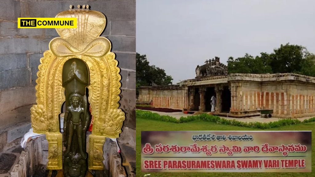 Parasurameswara temple gudimallam