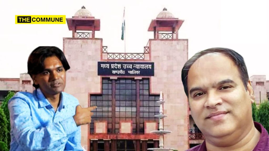 mohammed zubair bail madhya pradesh high court