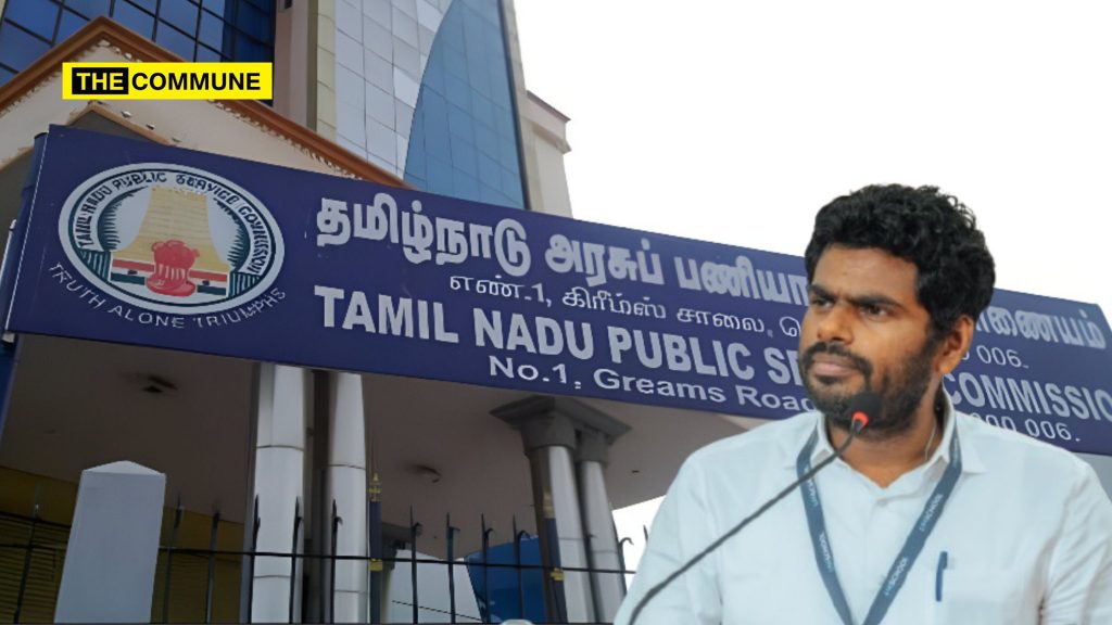 annamalai tnpsc