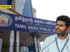 BJP Leader Annamalai Flags Out-Of-Syllabus Questions In TNPSC Exam, Calls For Re-exam Or Relief For Students annamalai tnpsc