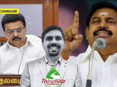 Another Suspicious Death Even Before Dust Settles On Ajithkumar Custodial Death Case, EPS Questions MK Stalin